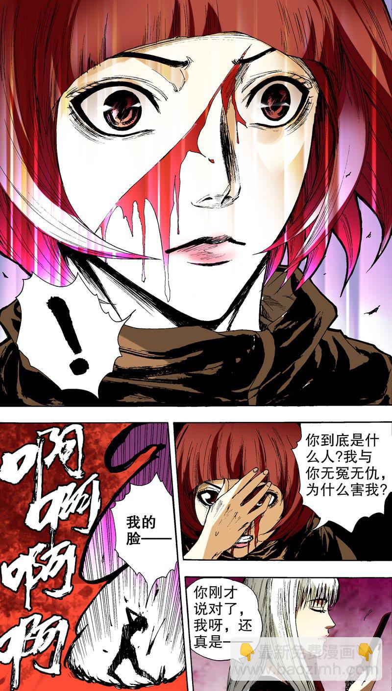 141.番外篇chapter 1-第142话