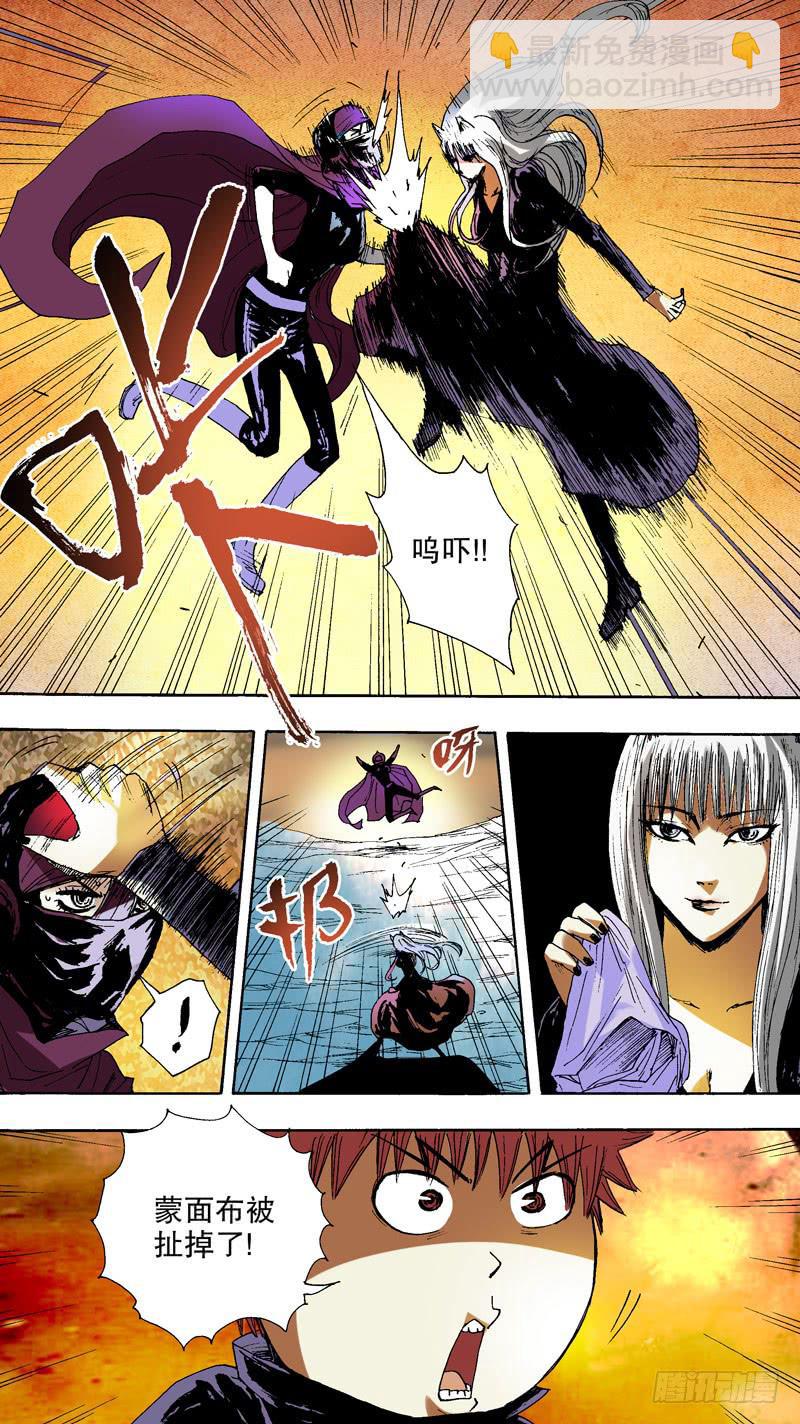 143.番外篇chapter 3-第144话