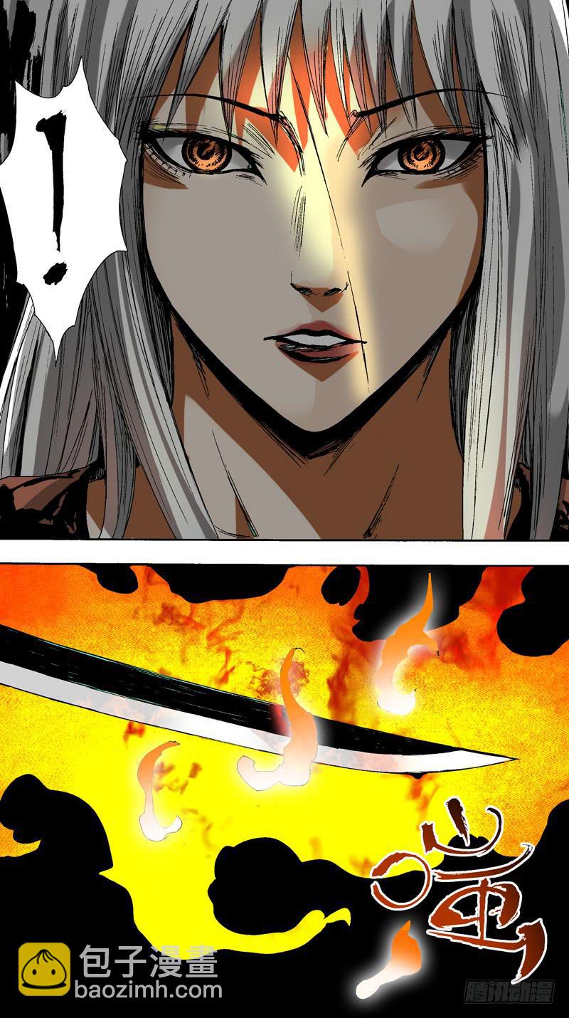 145.番外篇chapter 5-第146话