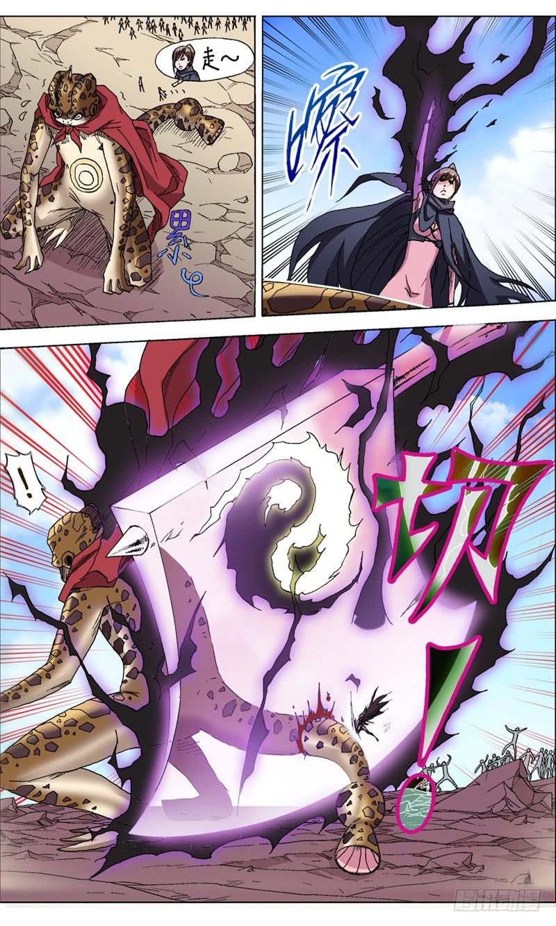 火戟特工 - 24.笑对人生 - 1