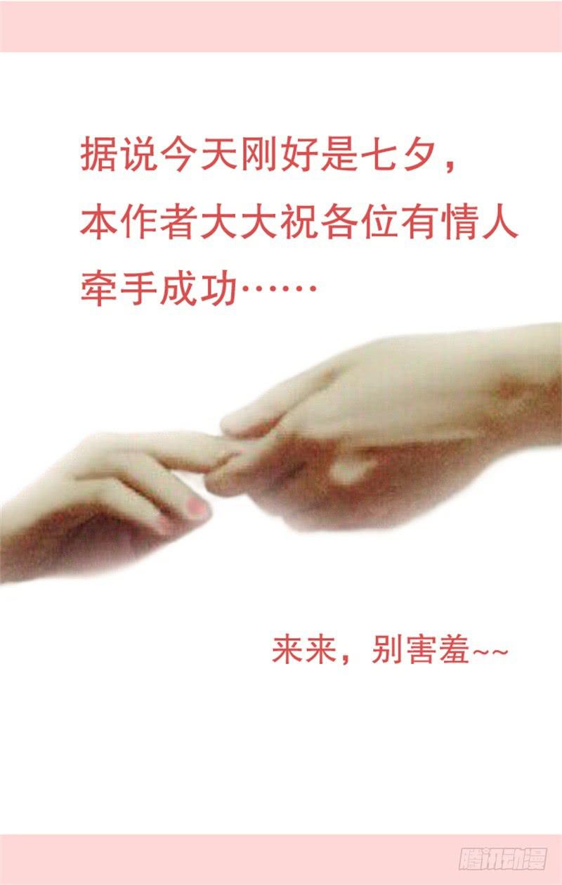 火戟特工 - 24.笑对人生 - 2