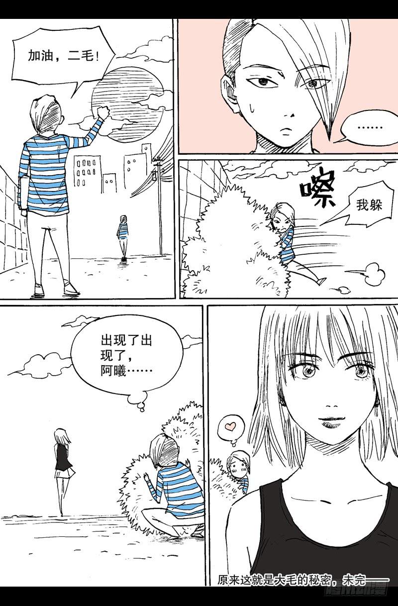 火戟特工 - 26.海选第二关——开始！ - 1