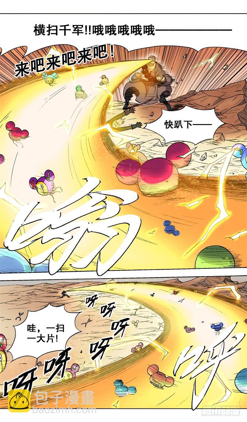 火戟特工 - 30.电光火石 - 1