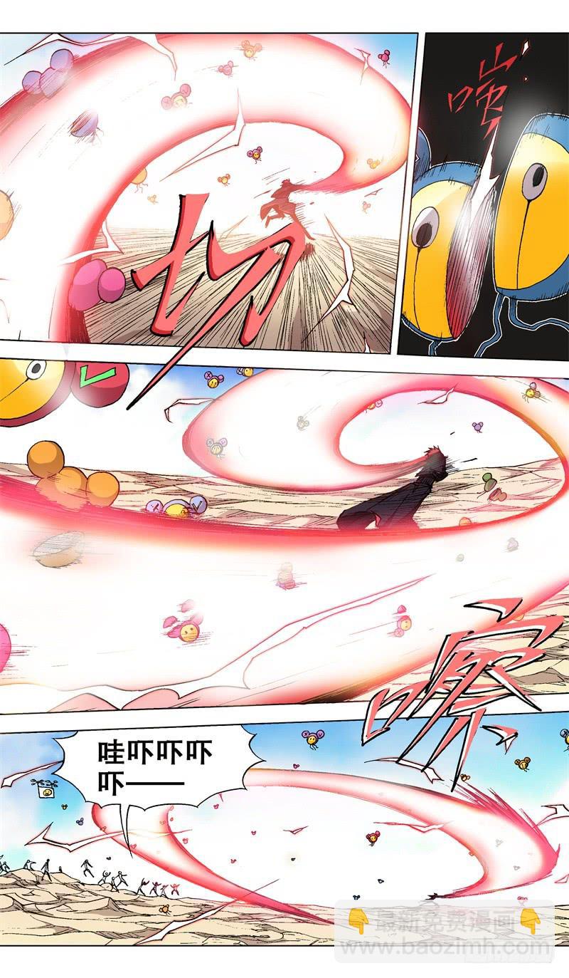 火戟特工 - 32.——大号的 - 2