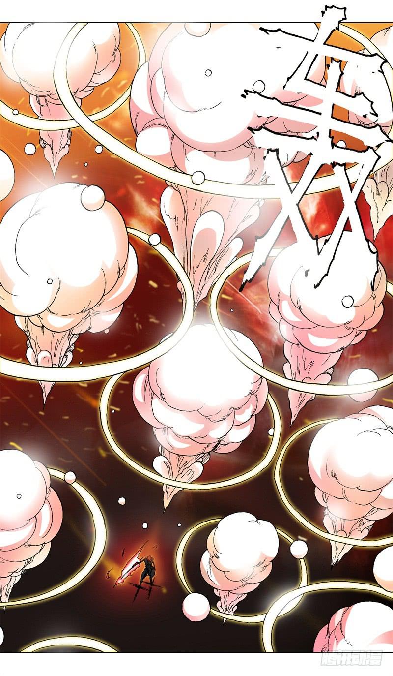 火戟特工 - 32.——大号的 - 1