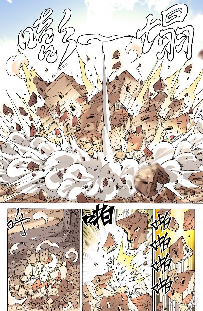 43.飞翔的石头-第44话