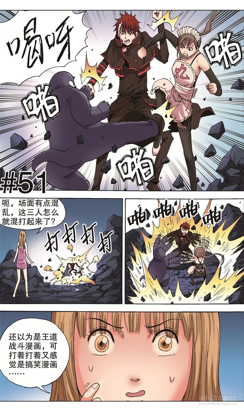 51.印度电影-第52话