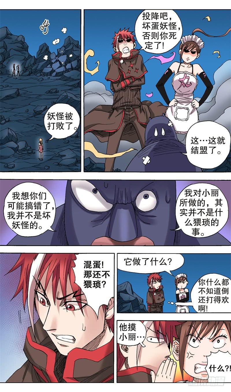 51.印度电影-第52话