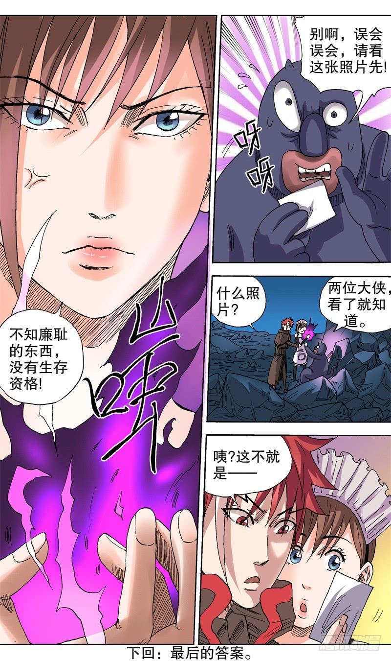 51.印度电影-第52话