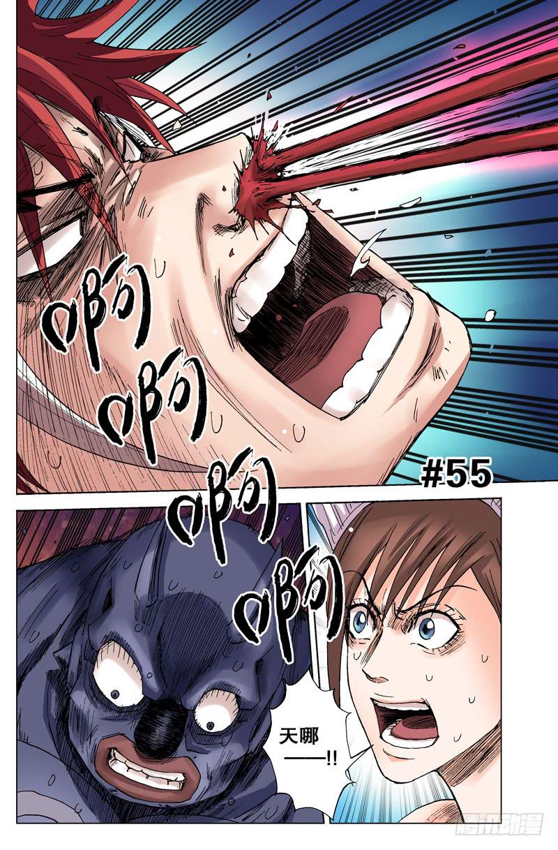 55.青春，从少年开始-第56话