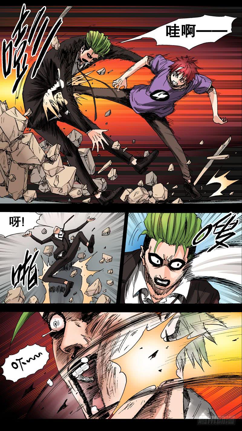 59.老子是收保护费的-第60话