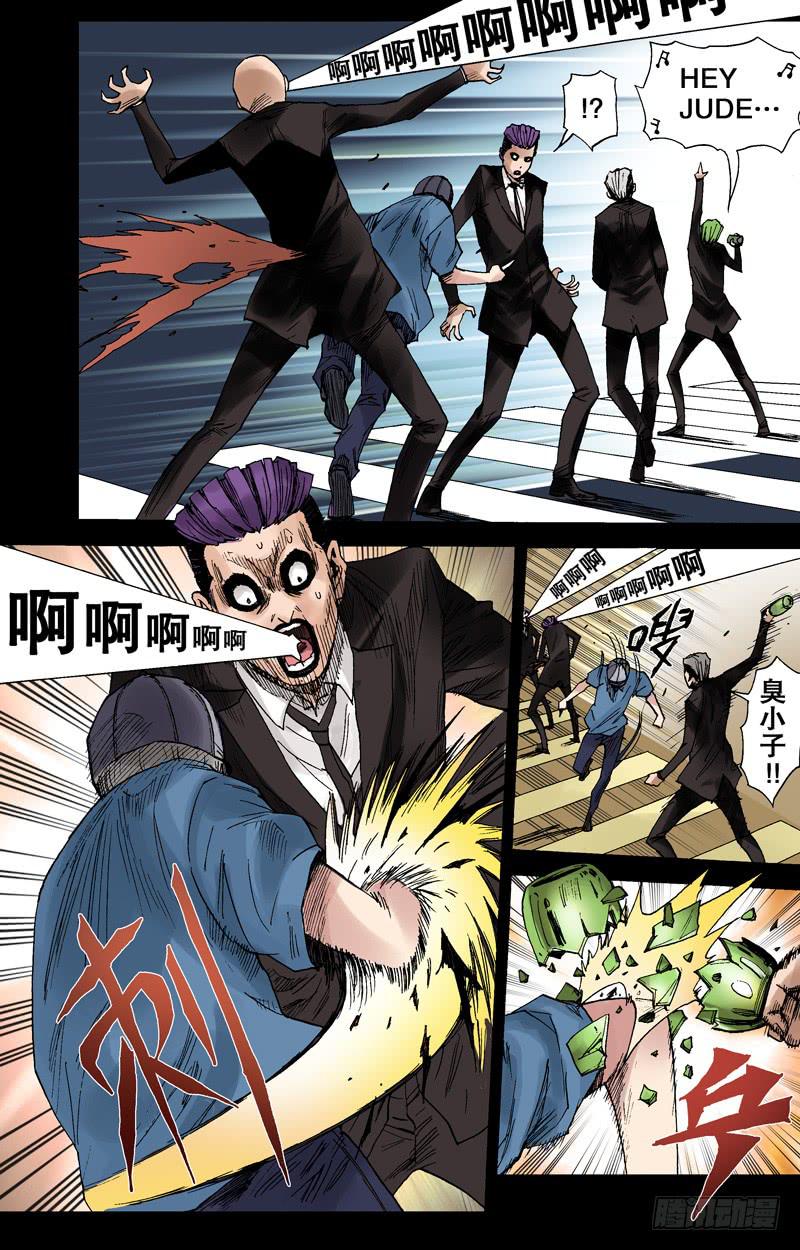 61.你的仇我报了！-第62话