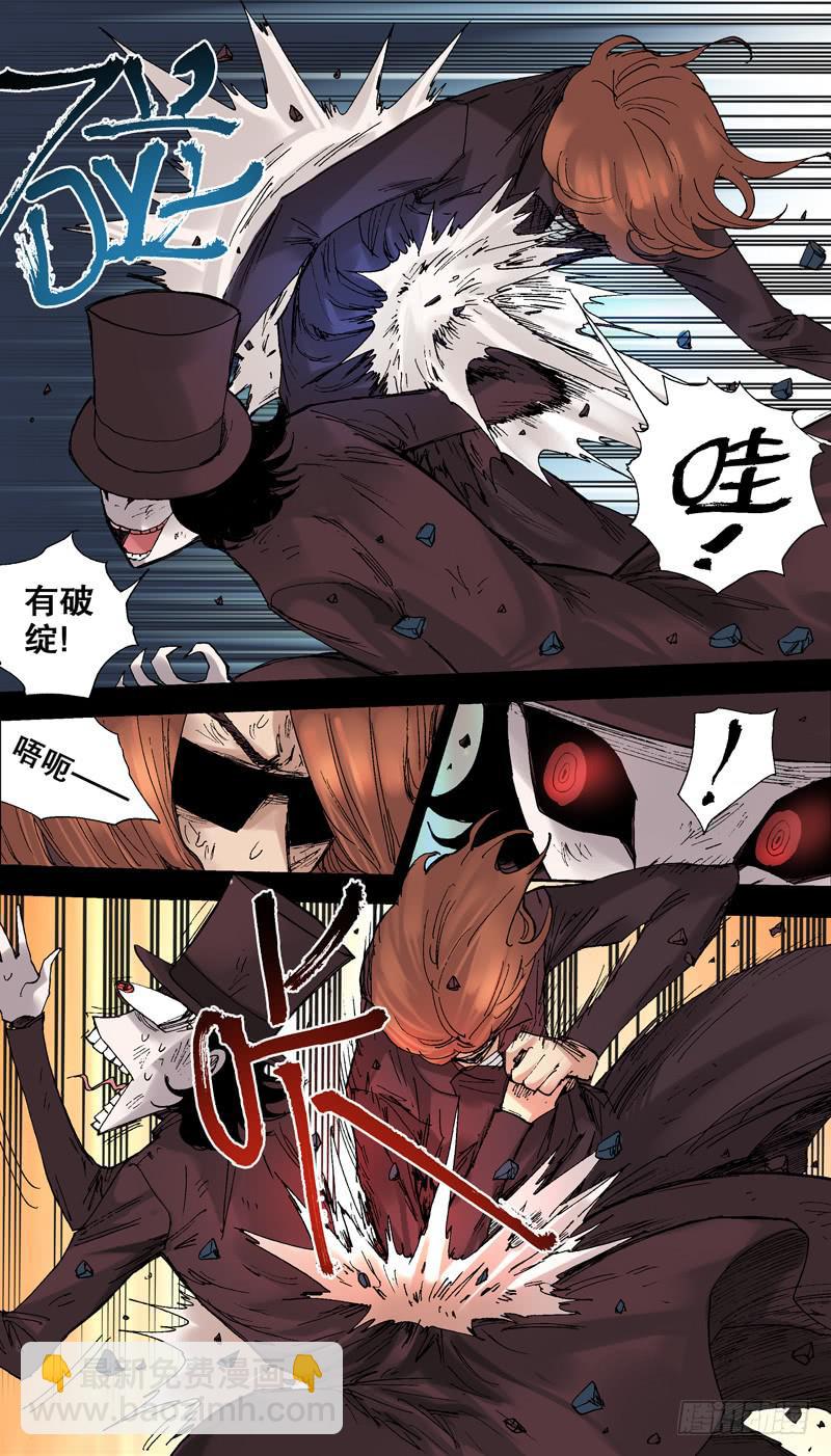 71.忆：老干爹VS笑面人决战-第72话