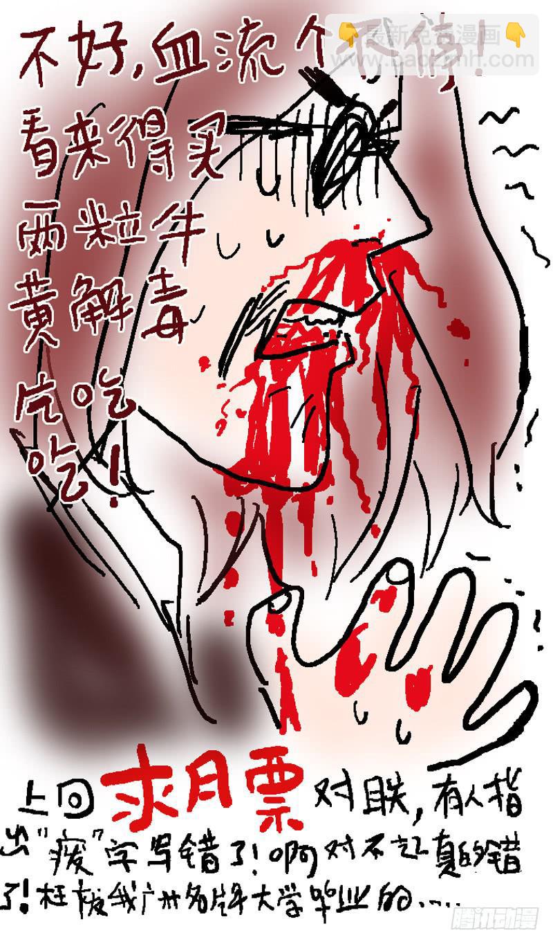 71.忆：老干爹VS笑面人决战-第72话