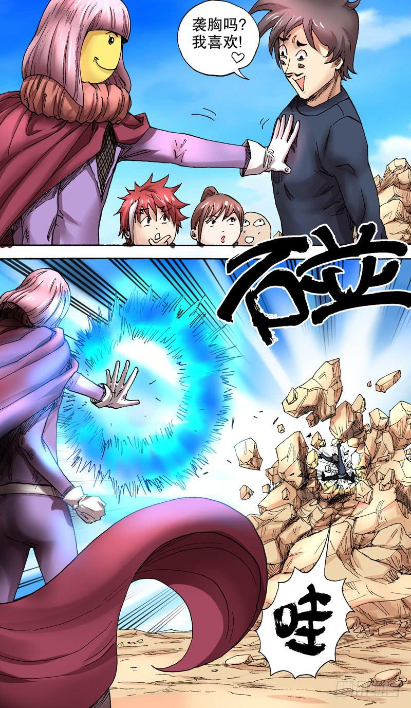 75.奇葩忍笑比赛开始啦！-第76话