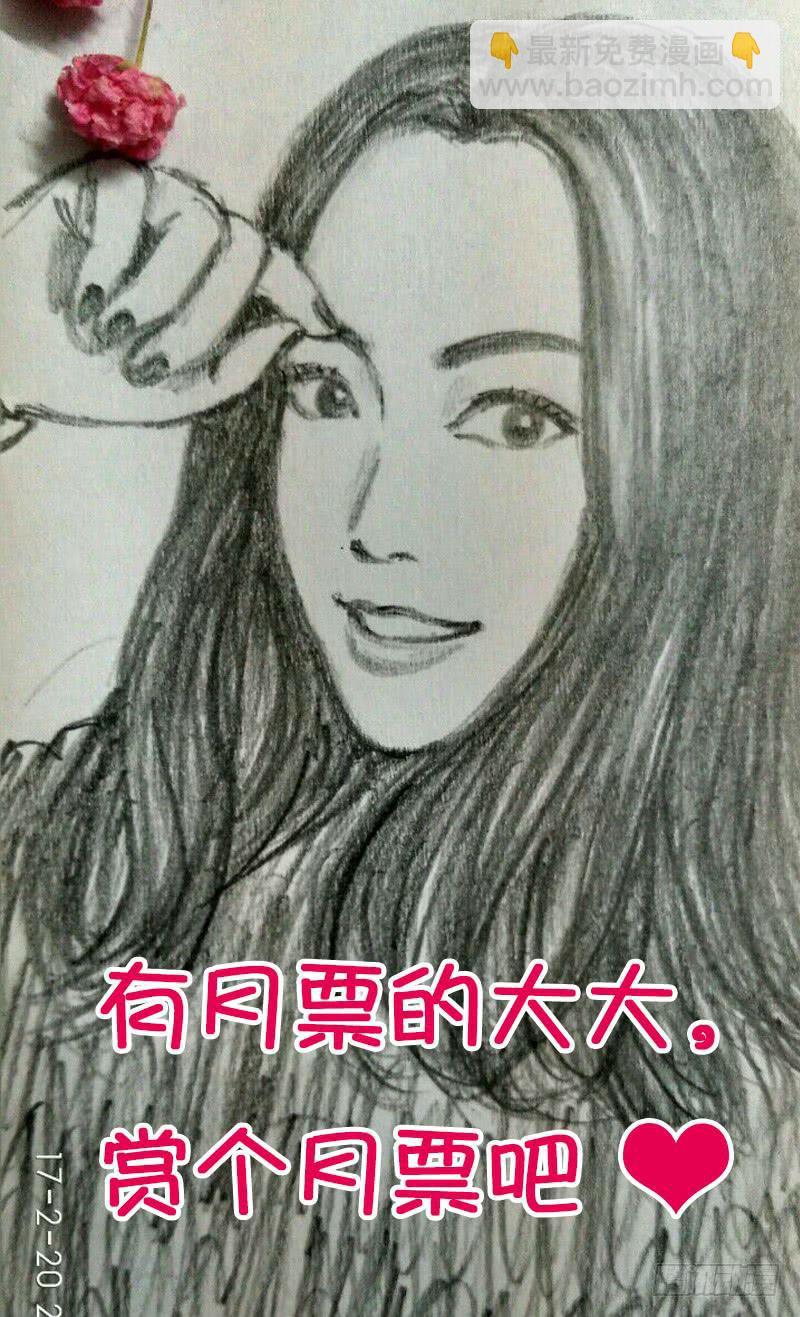 77.忍笑比赛顺利结束！-第78话