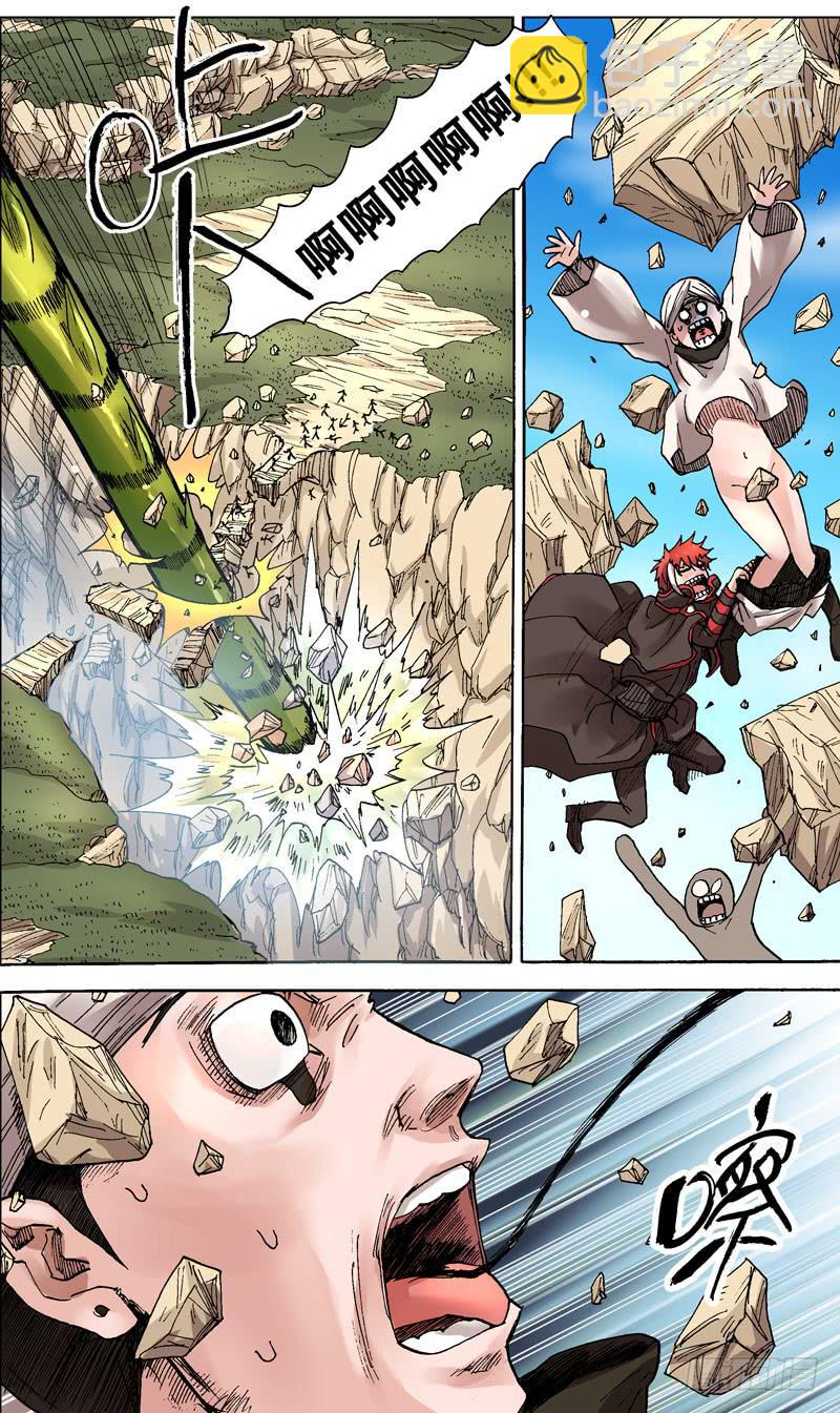 81.就这样被你征服！-第82话