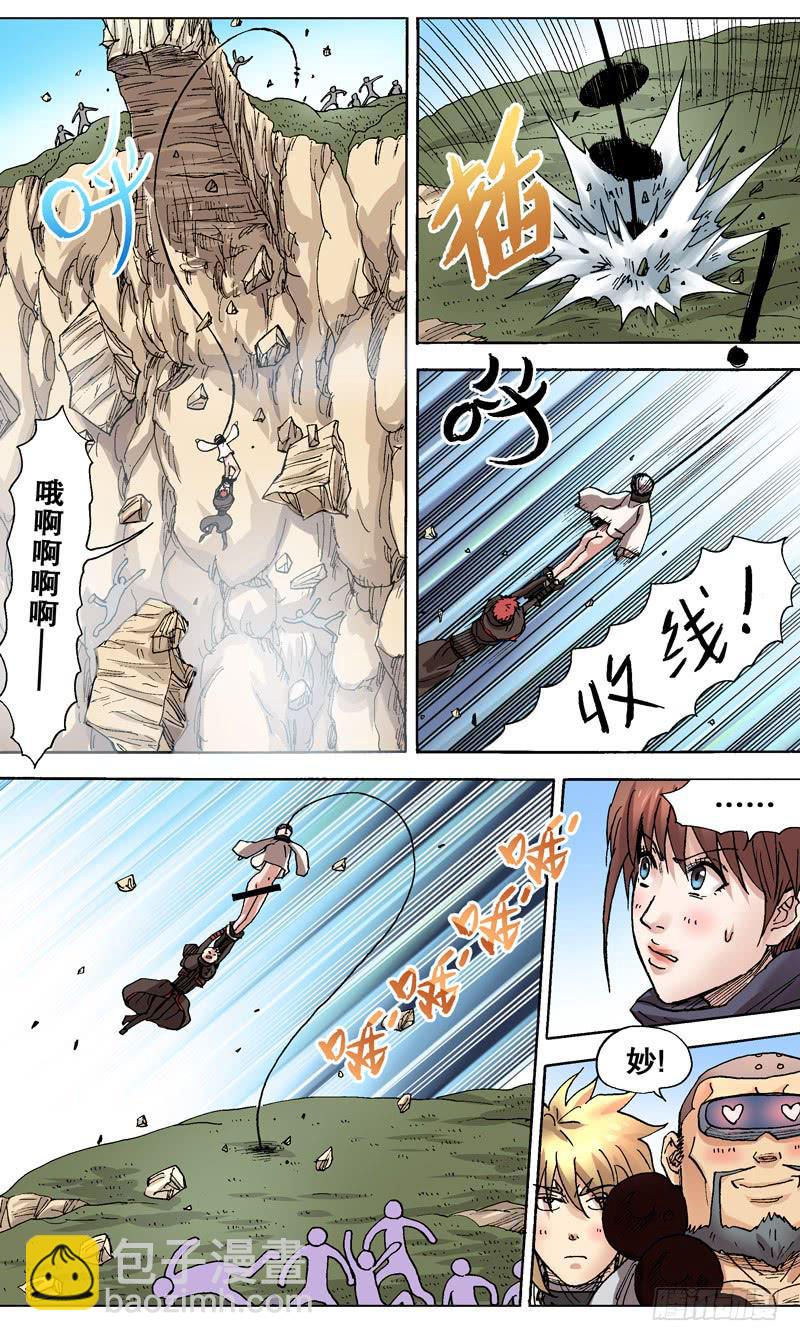 81.就这样被你征服！-第82话