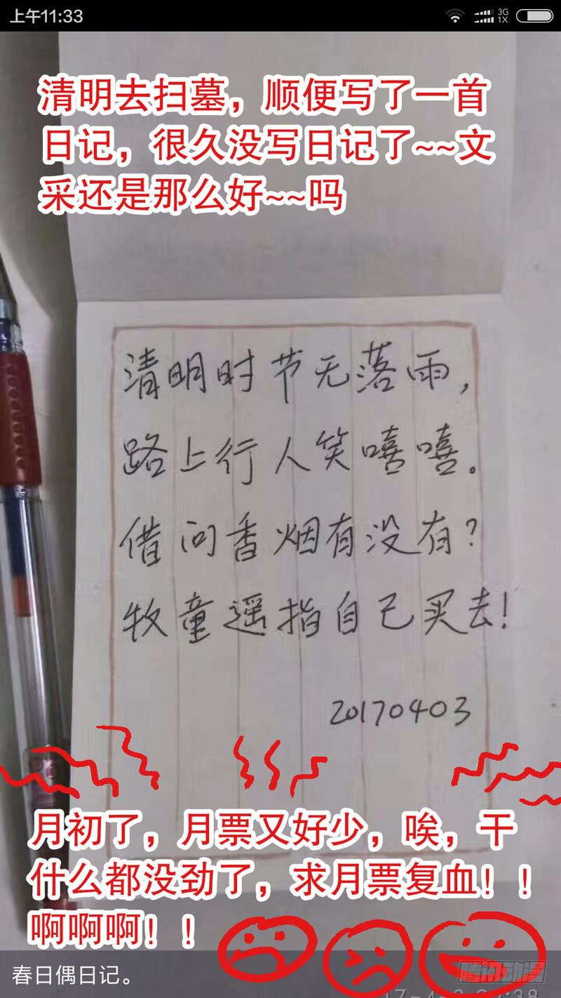 89.不可饶恕-第90话