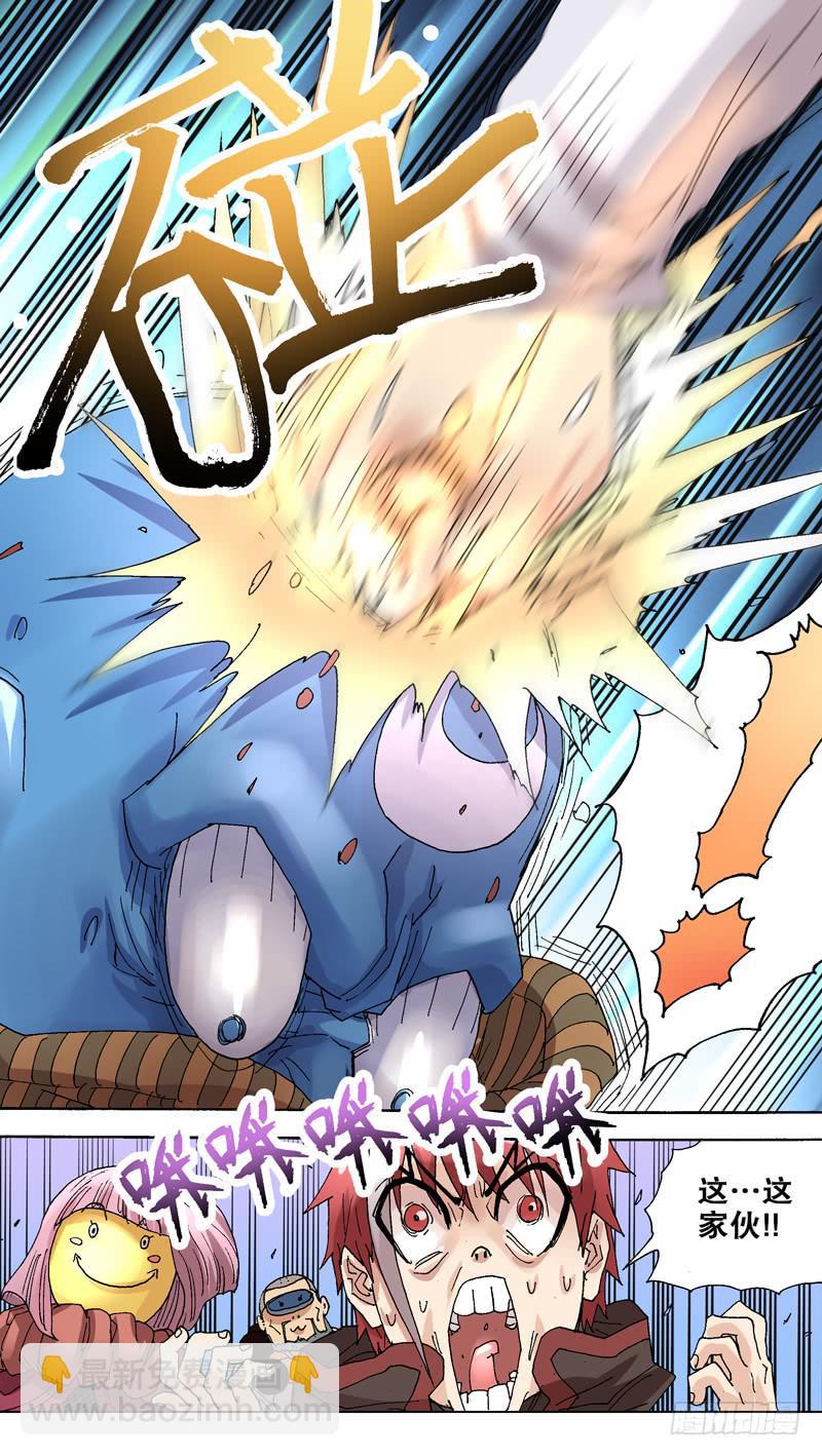 95.光靠嘴炮就想打败我？-第96话