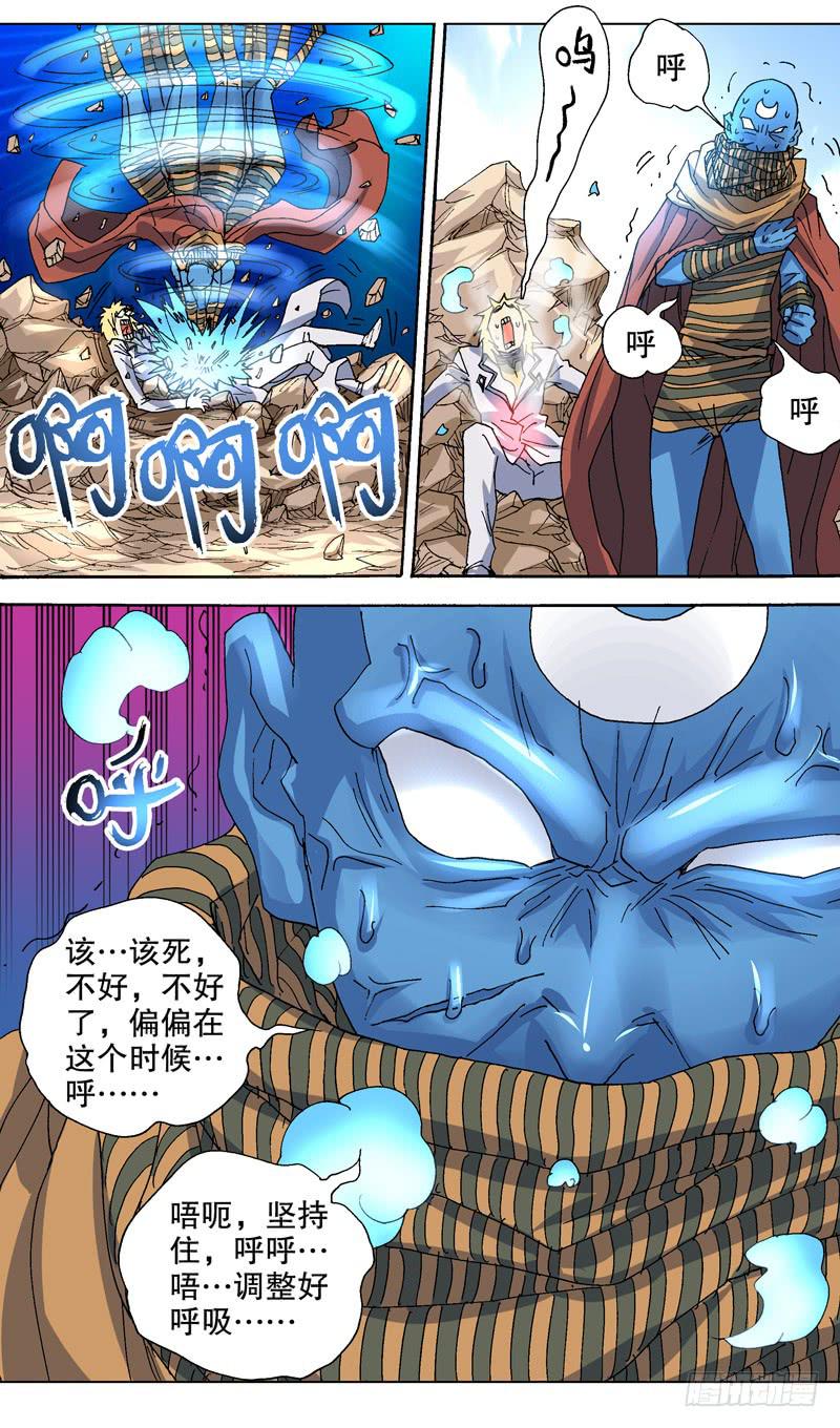 97.秘招！超级千年杀指弹！-第98话