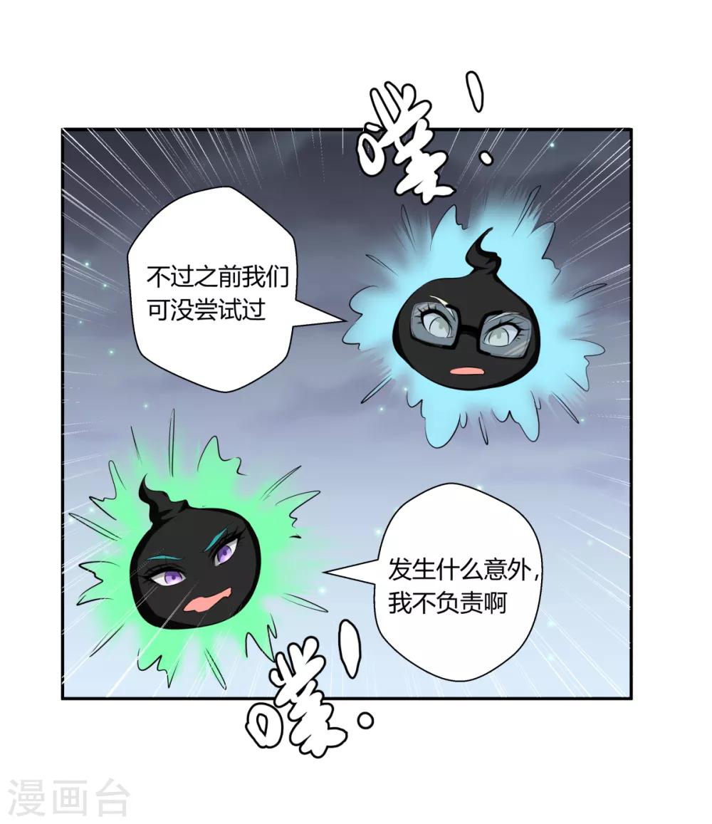 第148话-第148话
