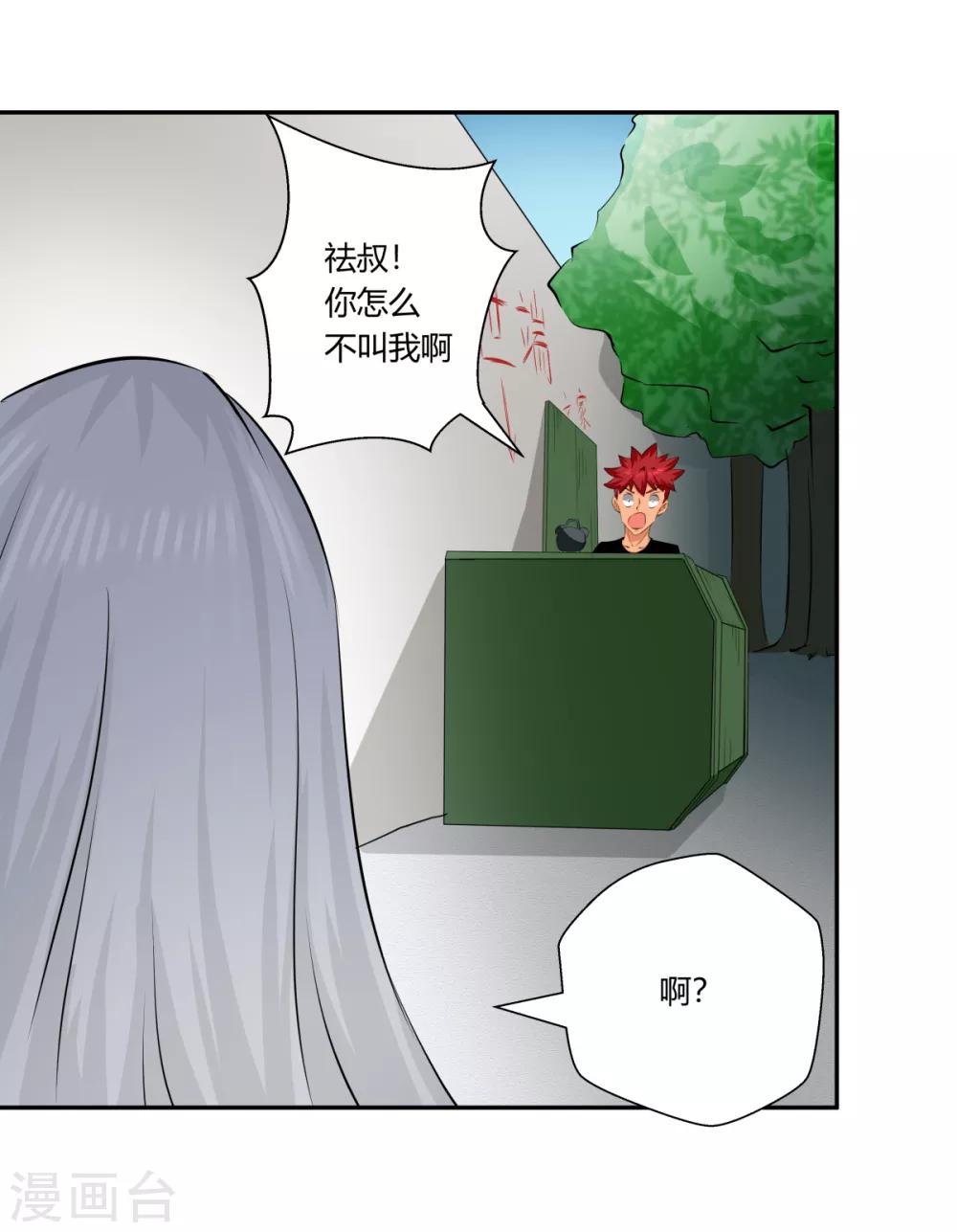 最终话-第150话