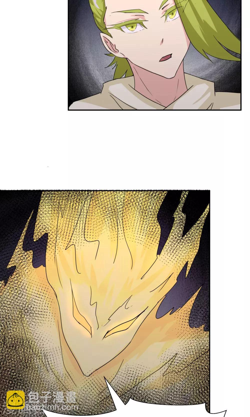 祸事之端 - 第98话 - 3