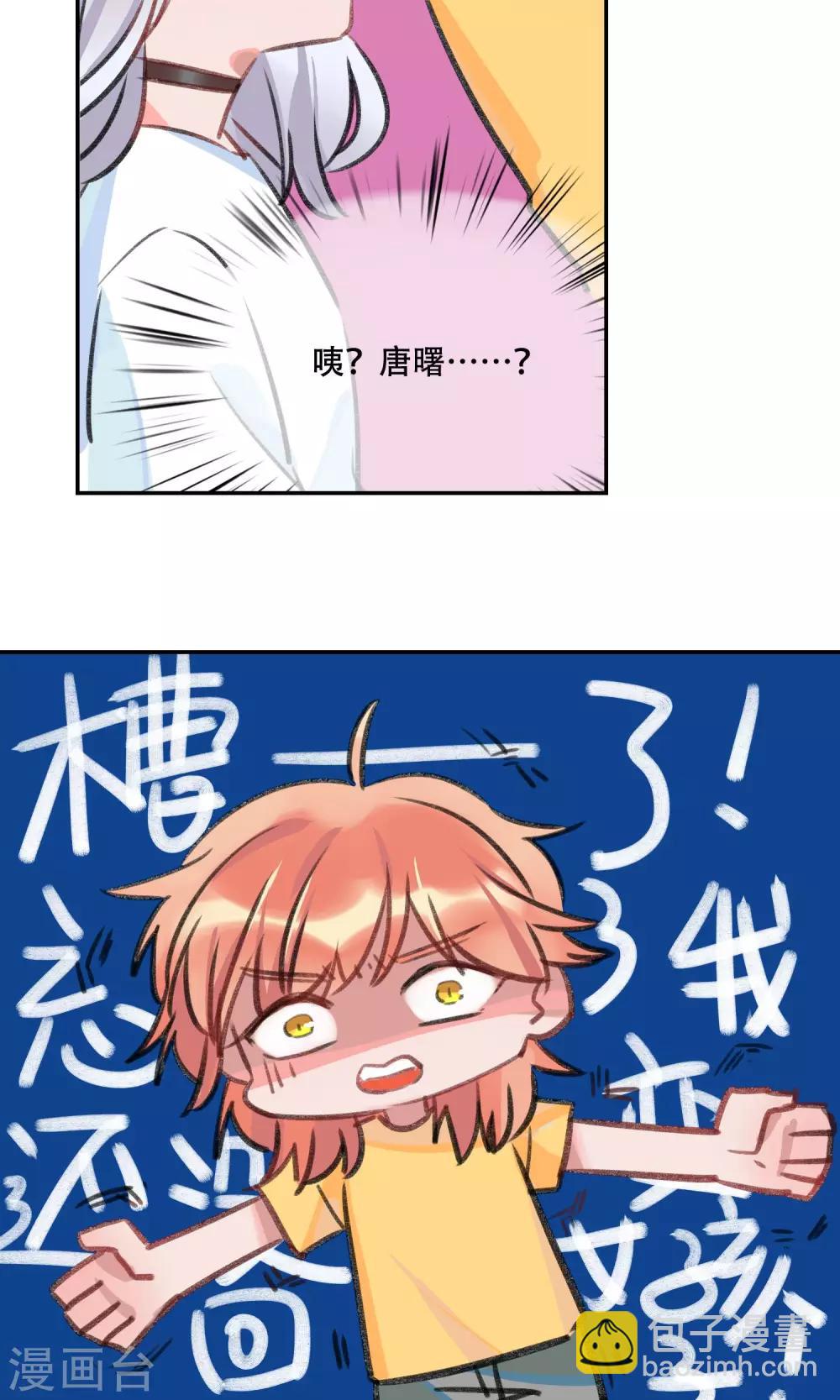 第11话 法术失灵-第12话