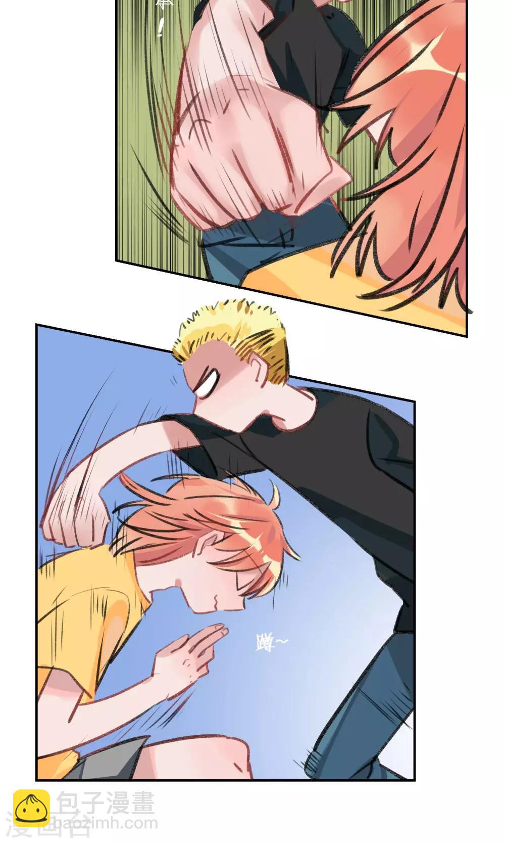 第11话 法术失灵-第12话