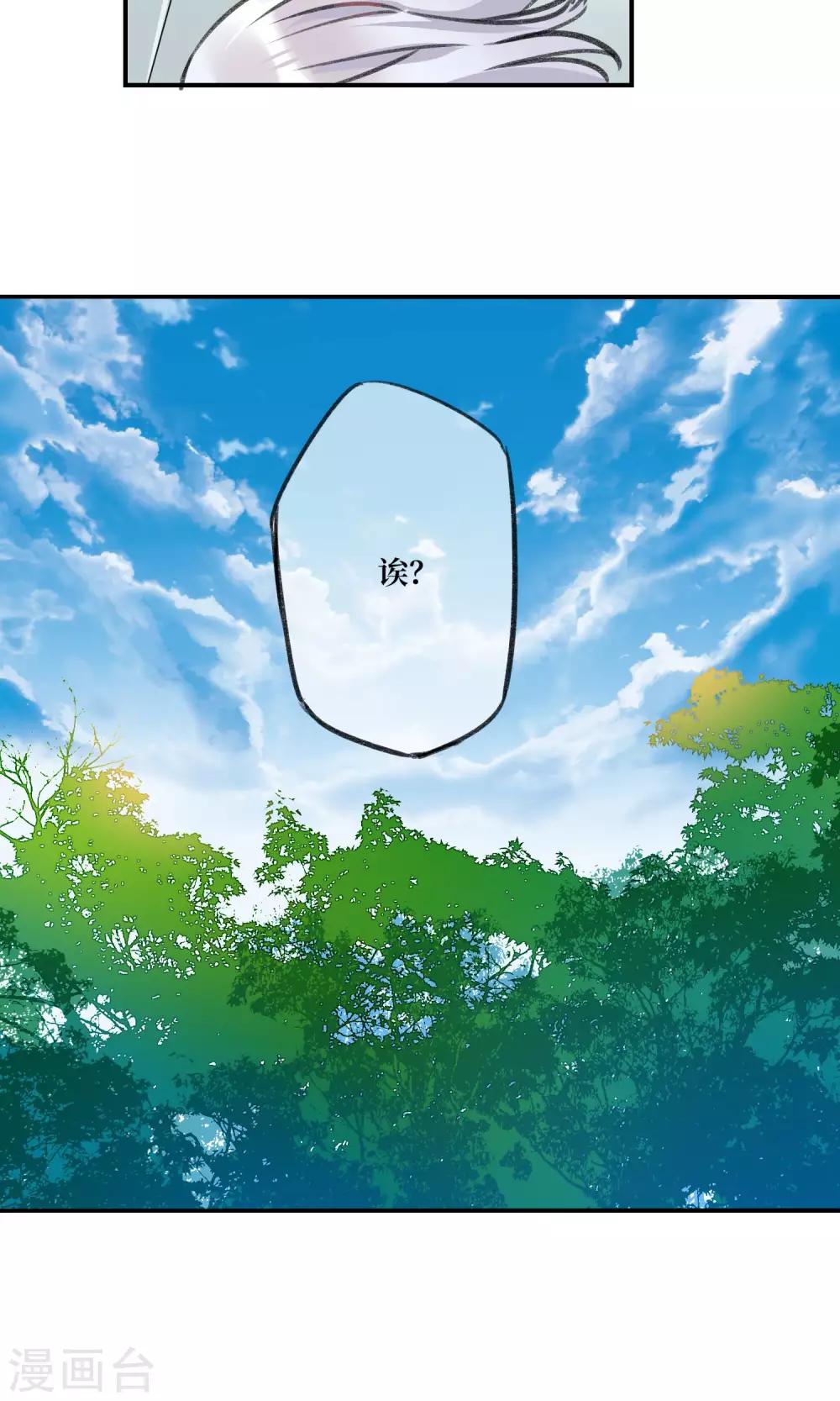 第13话 孤儿-第14话