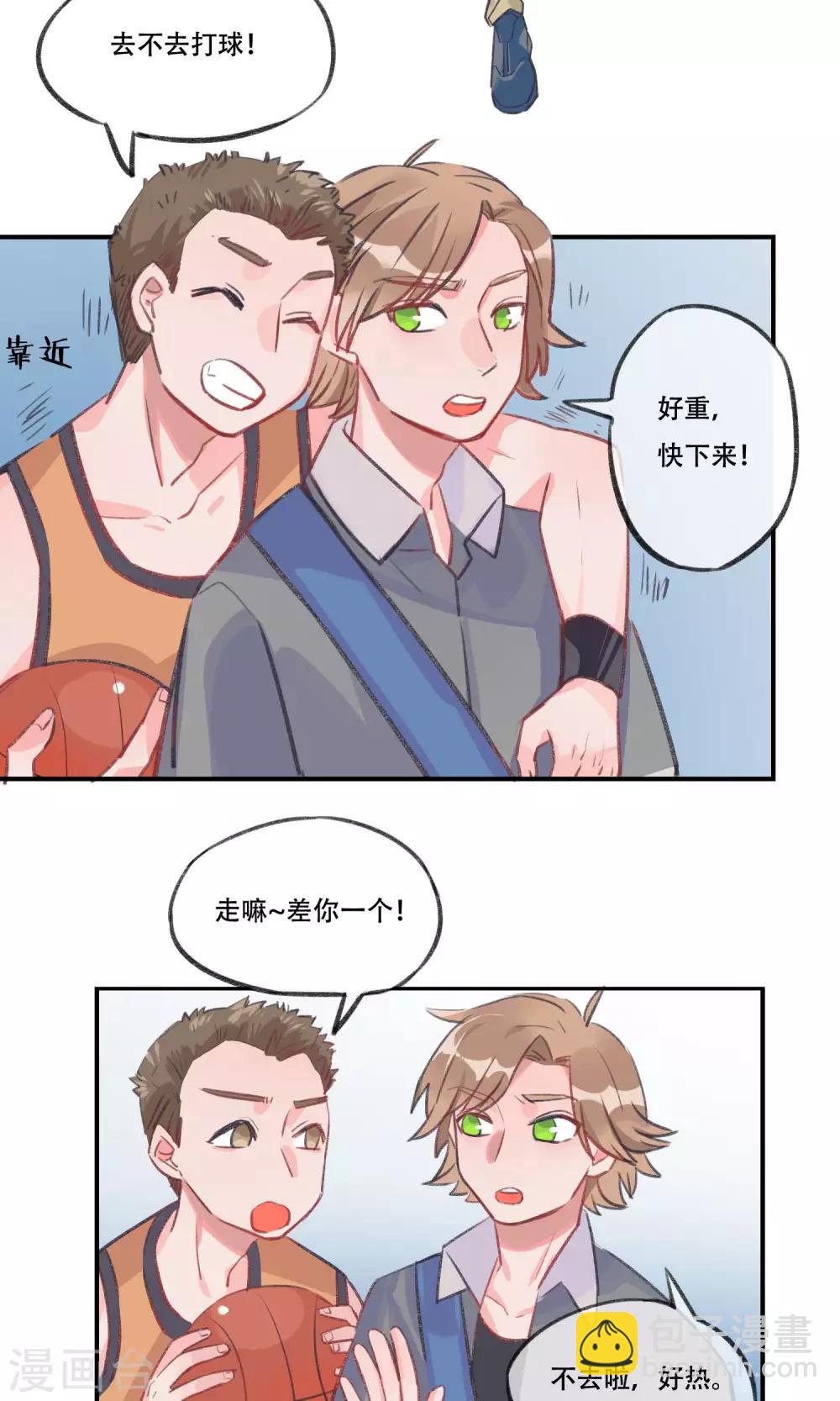 第15话 孤儿-第16话