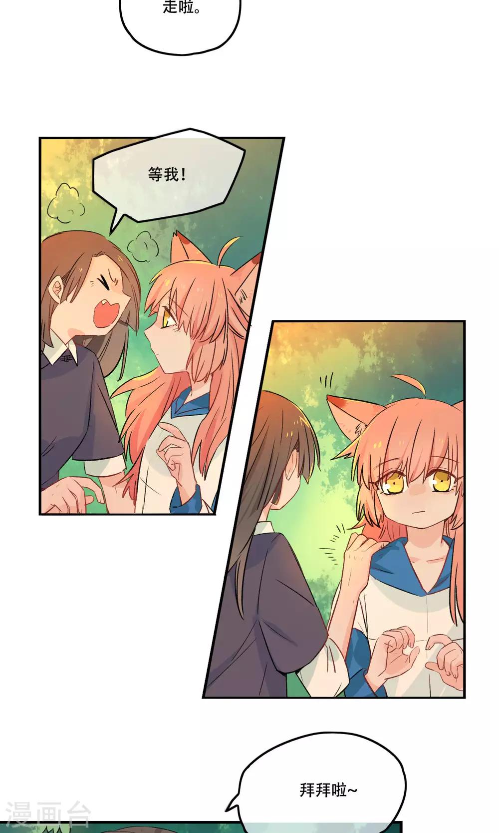 第21话 松铃学院的同学们-第22话