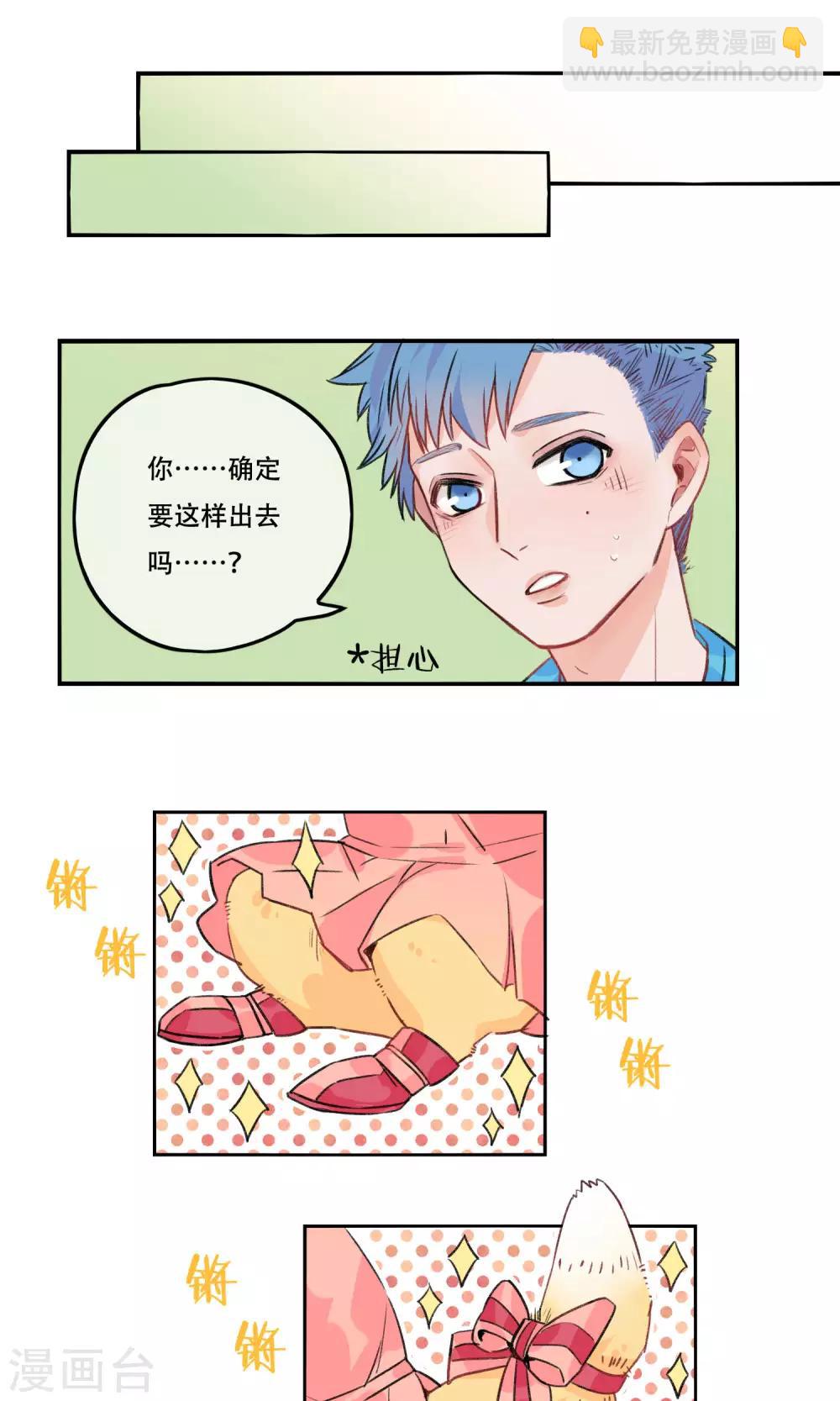 第21话 松铃学院的同学们-第22话