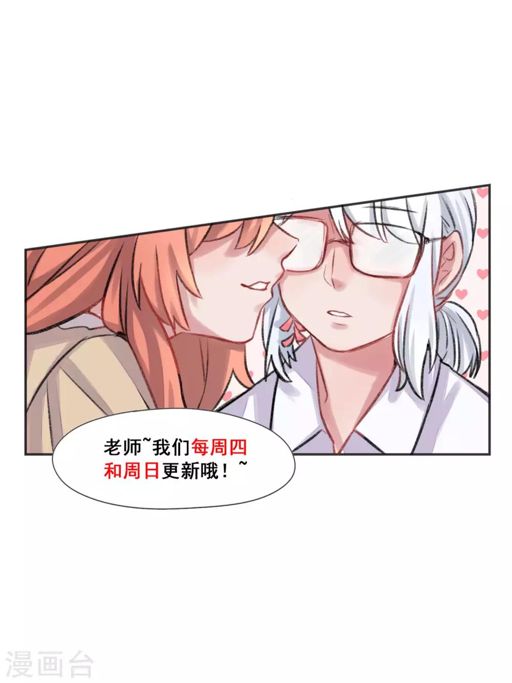 第21话 松铃学院的同学们-第22话