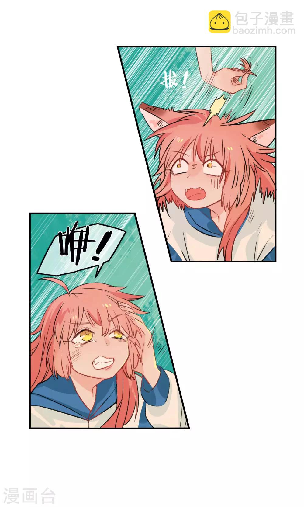 第21话 松铃学院的同学们-第22话