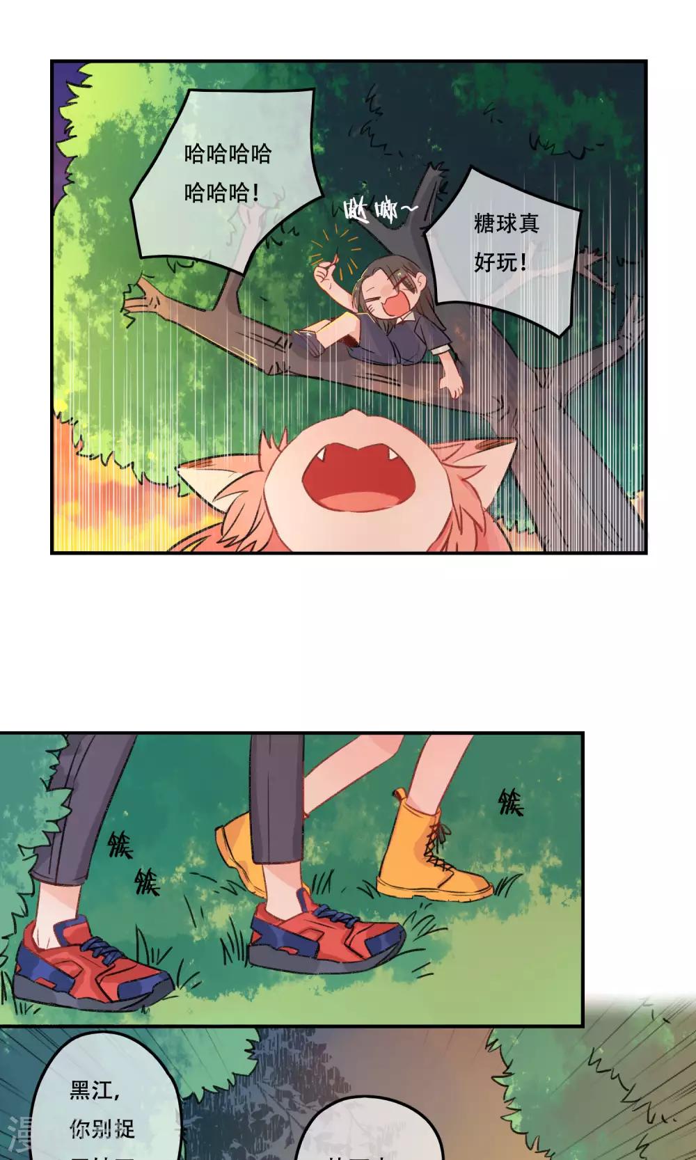 第21话 松铃学院的同学们-第22话