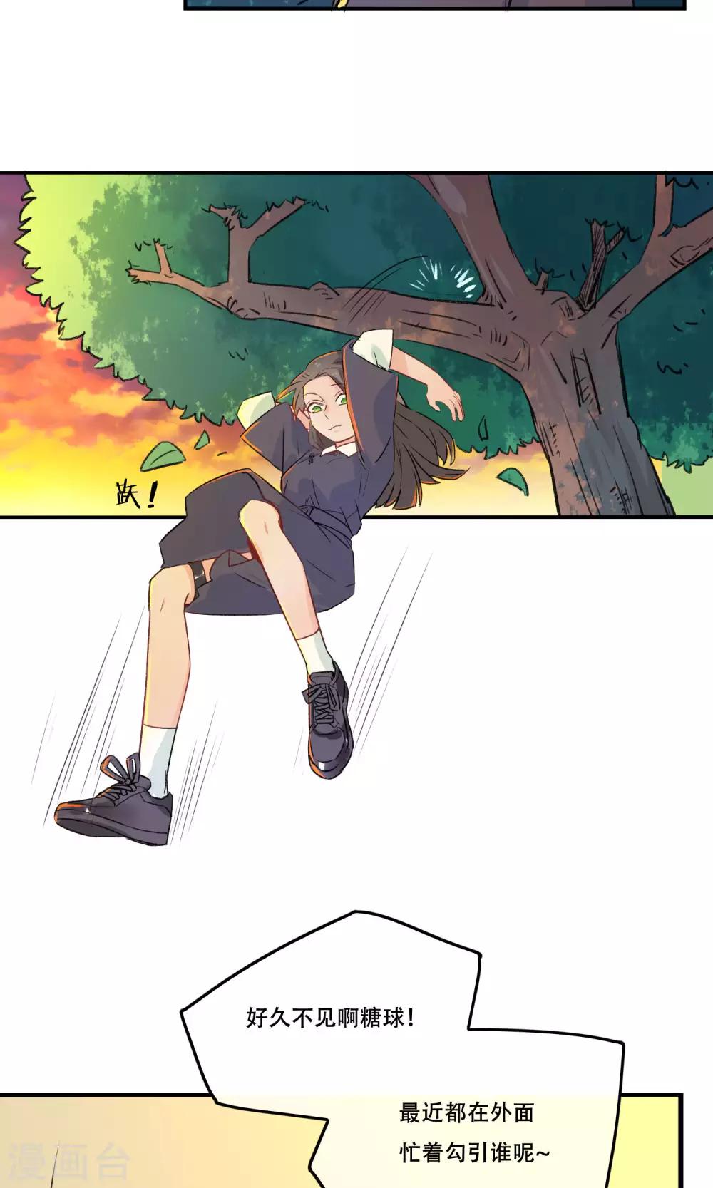 第21话 松铃学院的同学们-第22话