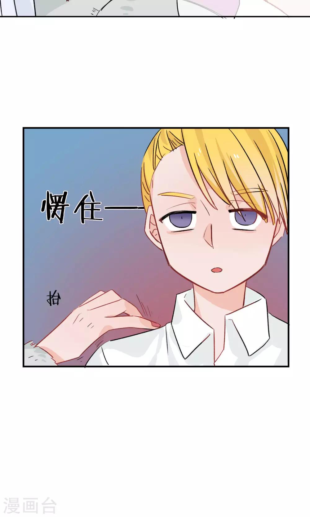 第27话 苏青词的姐姐-第28话