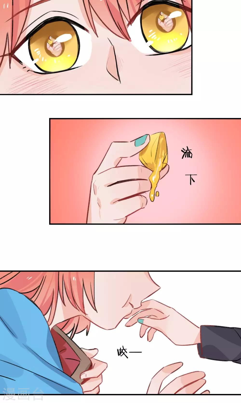 第29话 中秋-第30话