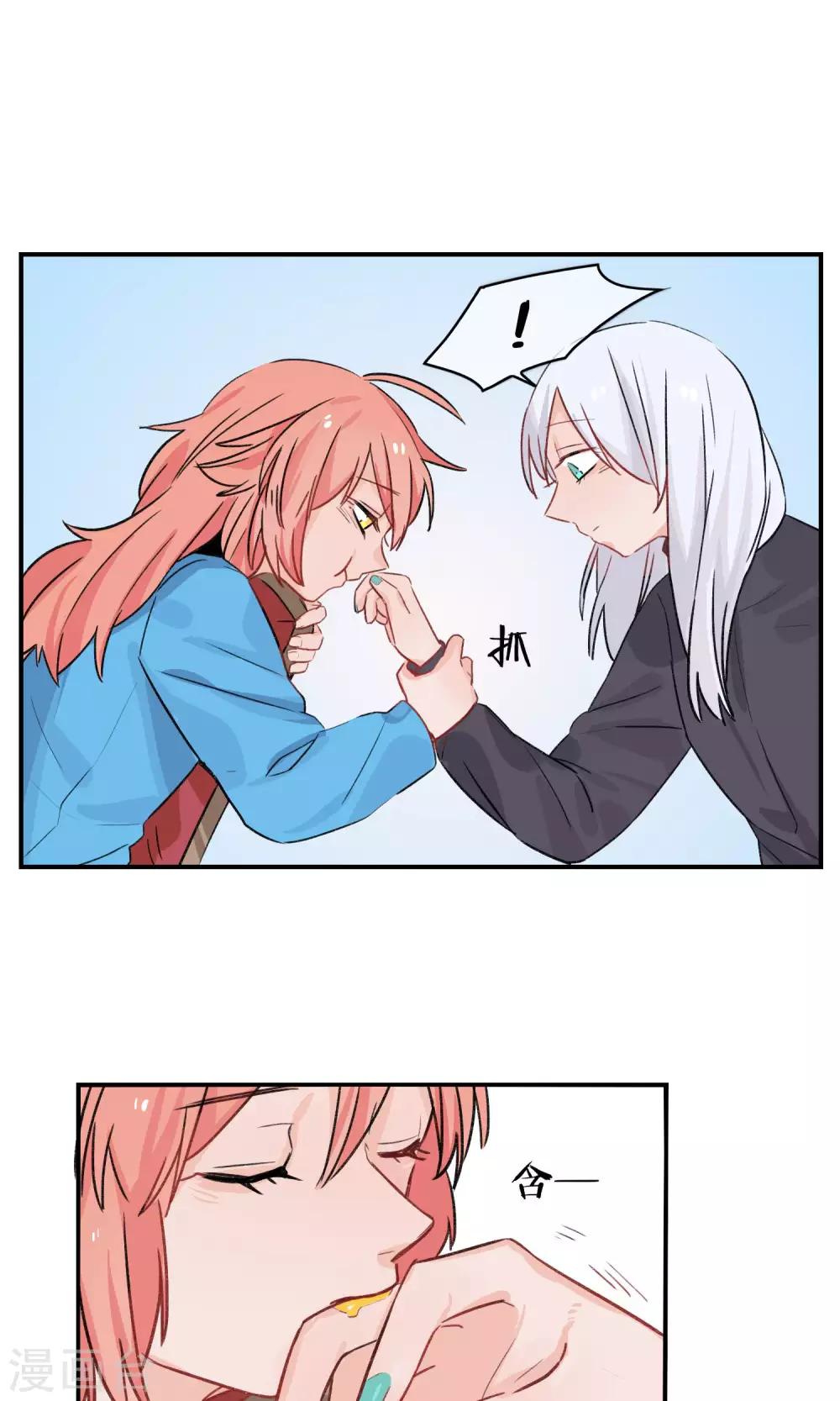 第29话 中秋-第30话