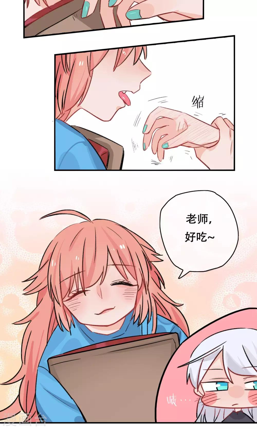 第29话 中秋-第30话