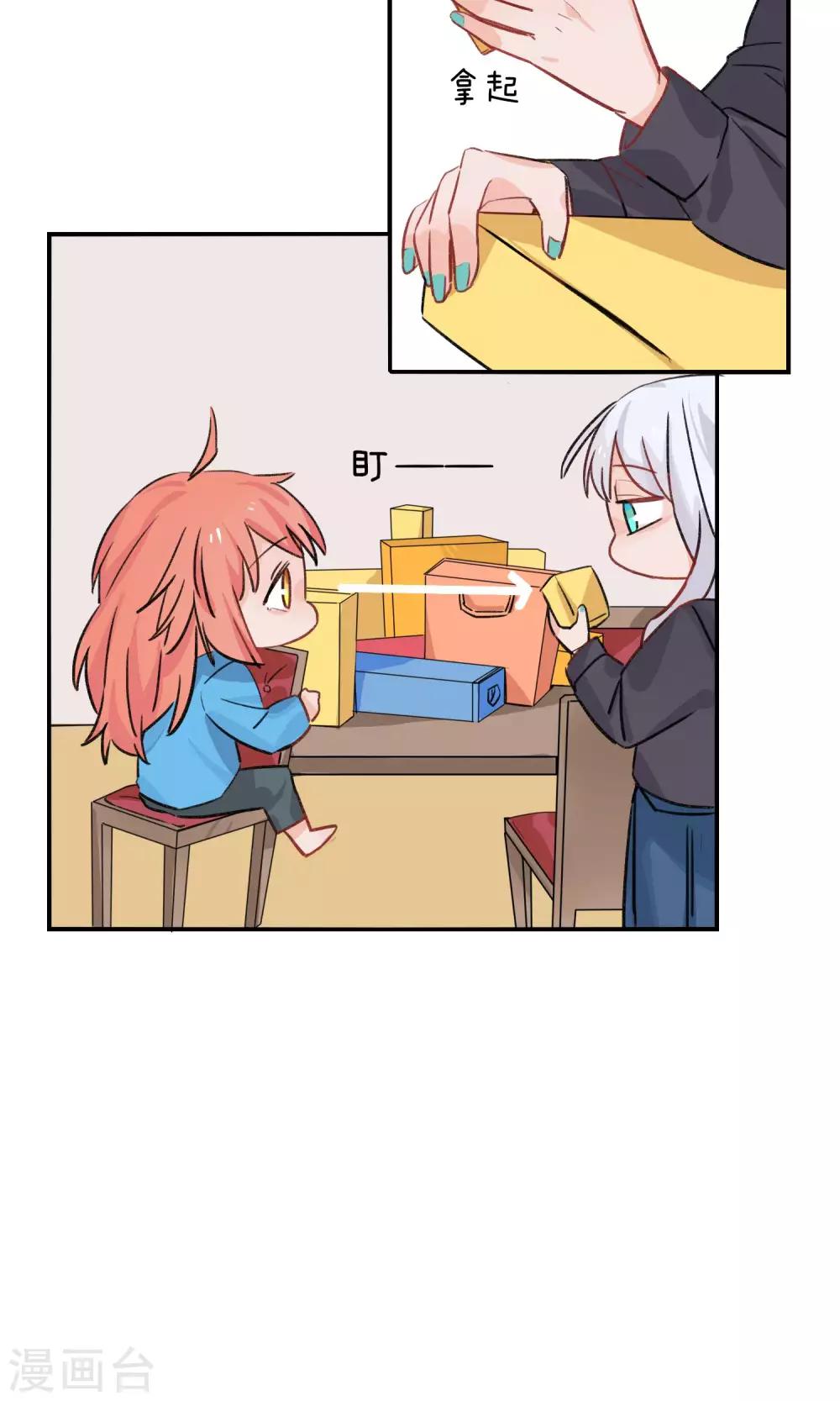 第29话 中秋-第30话