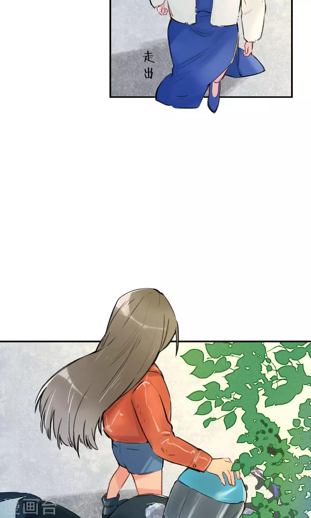 第31话 你是来监视我的吗？-第32话