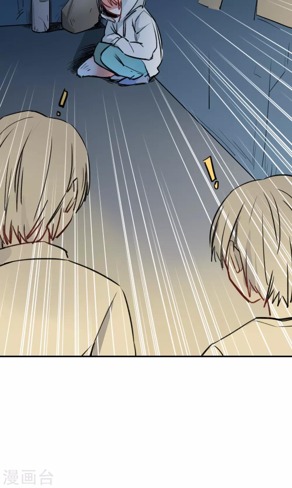 第34话 让我闻闻你的味道-第36话