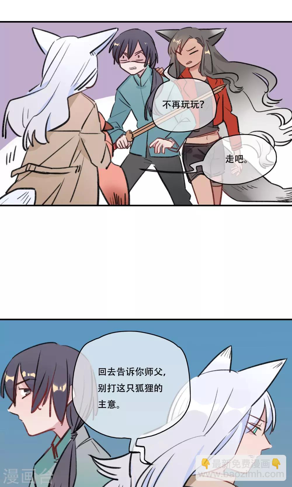 最终话 终于毕业啦-第42话