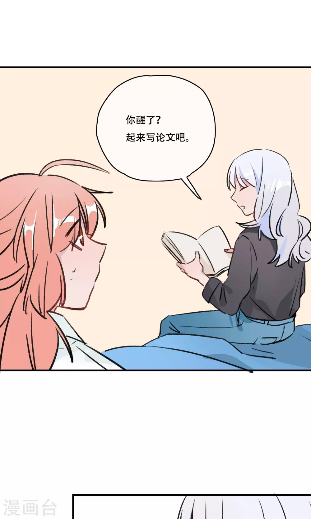 最终话 终于毕业啦-第42话