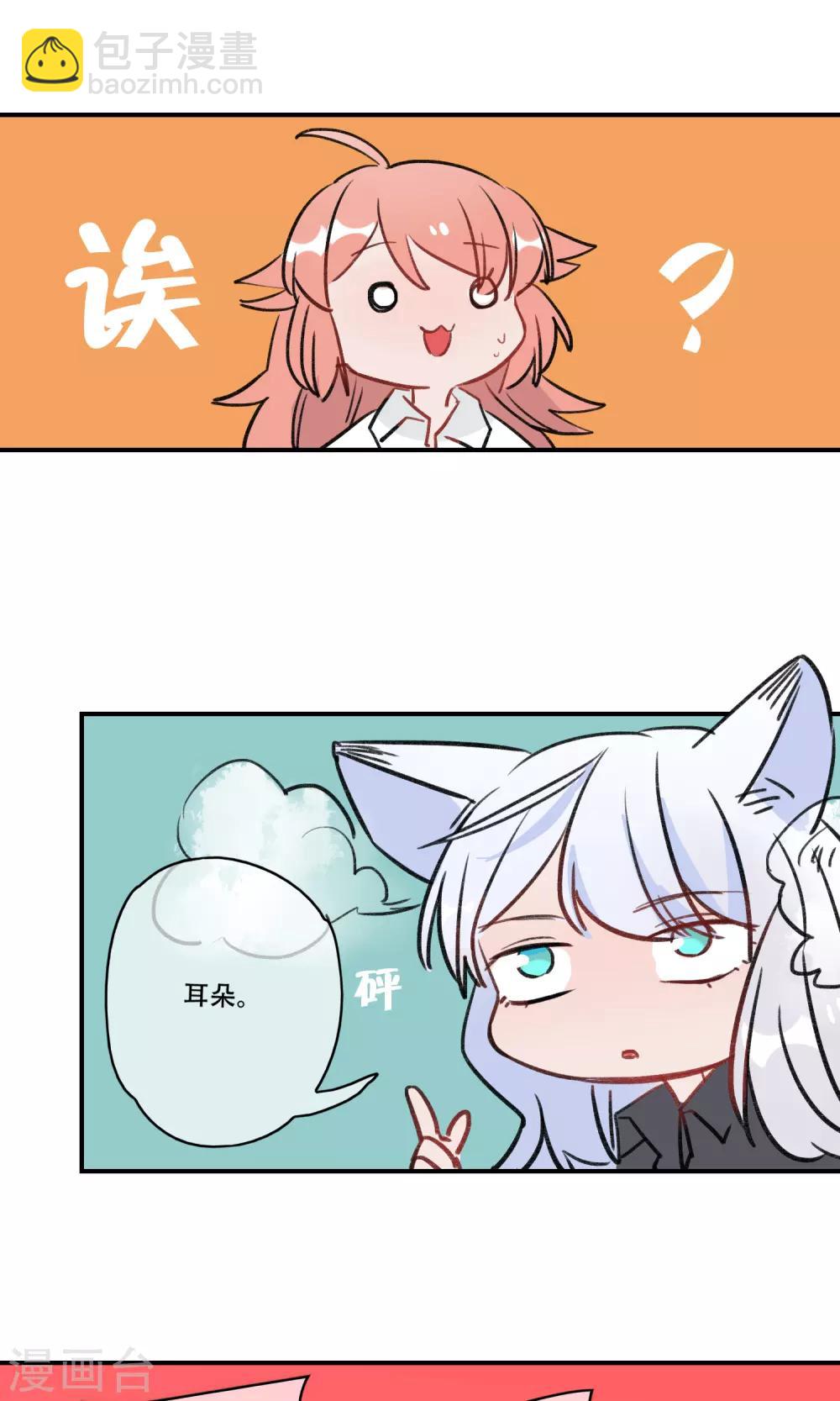 最终话 终于毕业啦-第42话