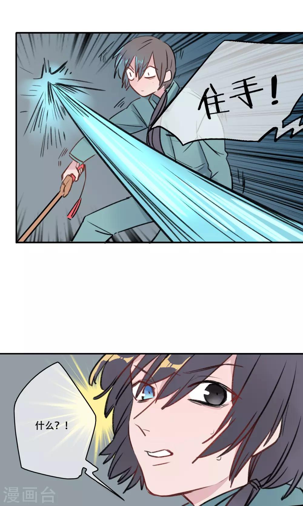 最终话 终于毕业啦-第42话