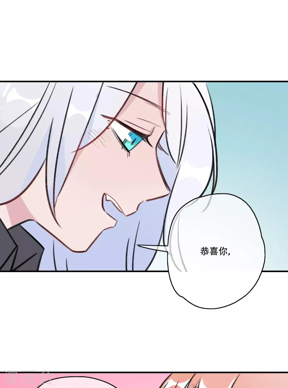 最终话 终于毕业啦-第42话